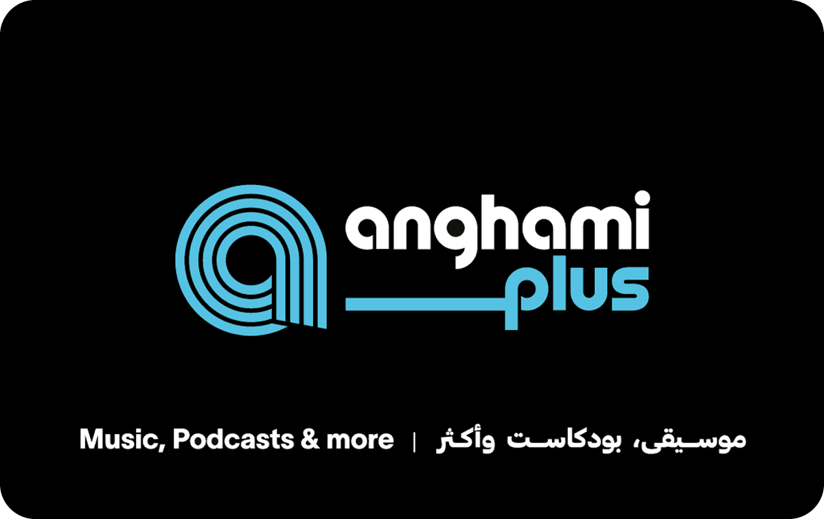 Anghami Plus Egypt Gift Card available in Various Countries with options of £80.99, £242.49, £484.49, £968.99. Perfect for shopping and gifts. Anghami هي أول منصة بث موسيقي وشركة توزيع رقمي قان...