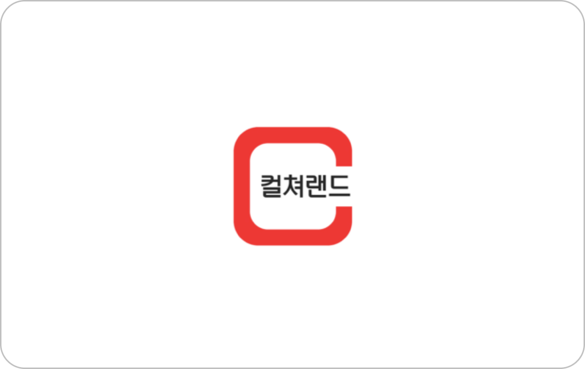 Culture Land Gift Card available in Various Countries with options of ₩5000.0, ₩10000.0. Perfect for shopping and gifts. 1997 년 11 월 서울에 설립 된 한국 문화 진흥원은 제 3자가 발행 한 상품권을 생산...